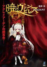 《胜券在握》首日票房1300万 《哈利·波特与混血王子》票房547万